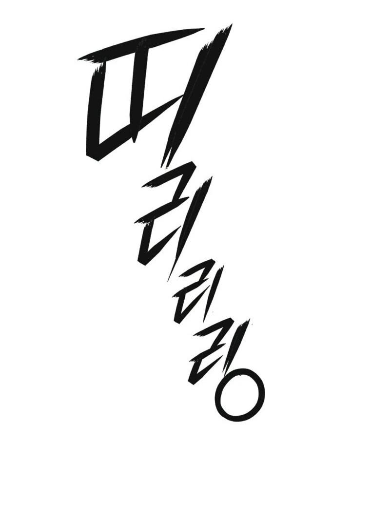 Манга Телефонное мошенничество, меняющее жизнь - Глава 70 Страница 82