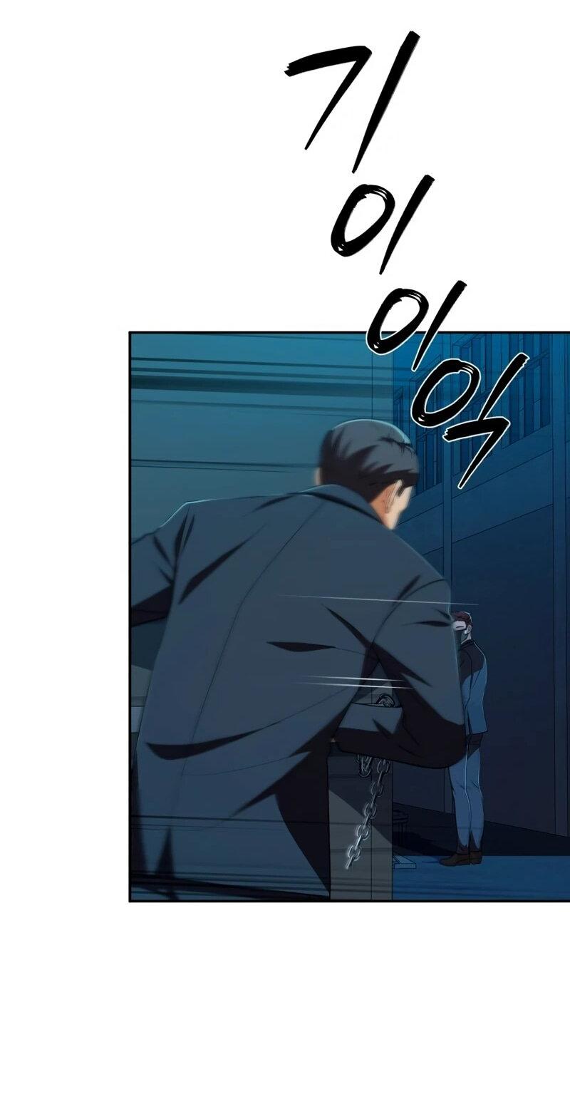 Манга Телефонное мошенничество, меняющее жизнь - Глава 70 Страница 66