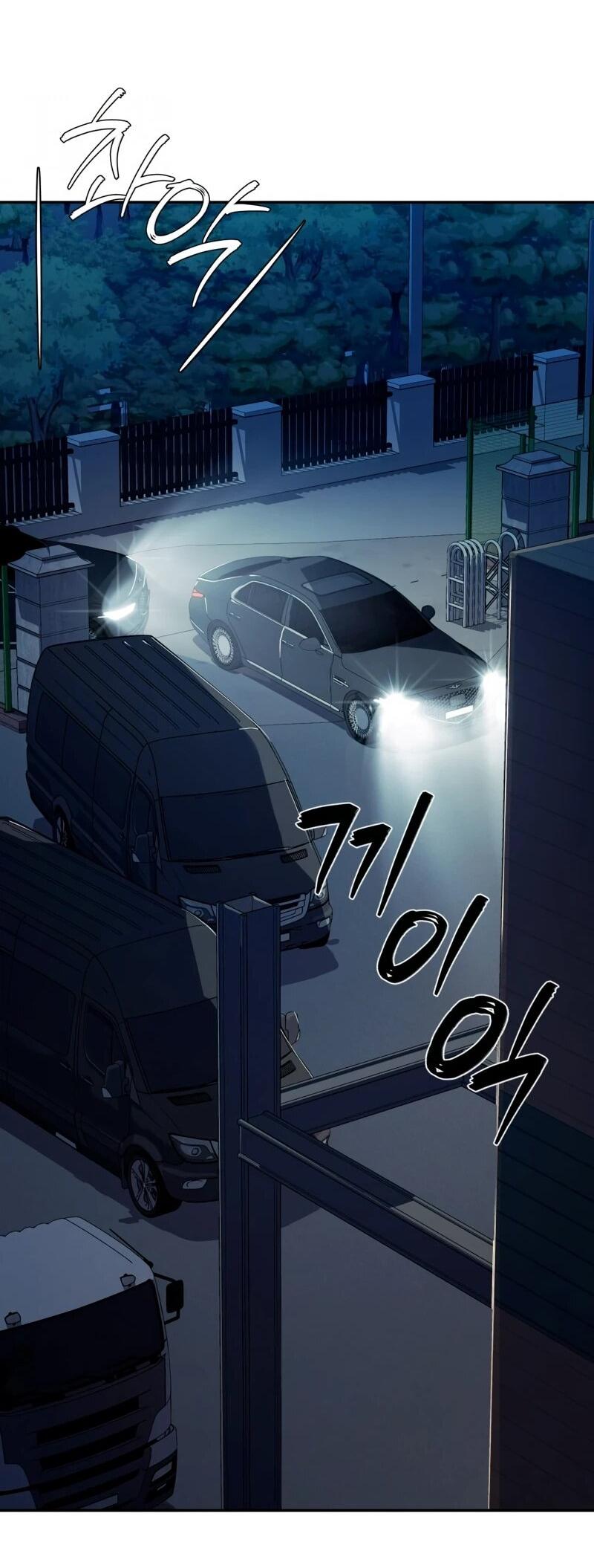 Манга Телефонное мошенничество, меняющее жизнь - Глава 70 Страница 71