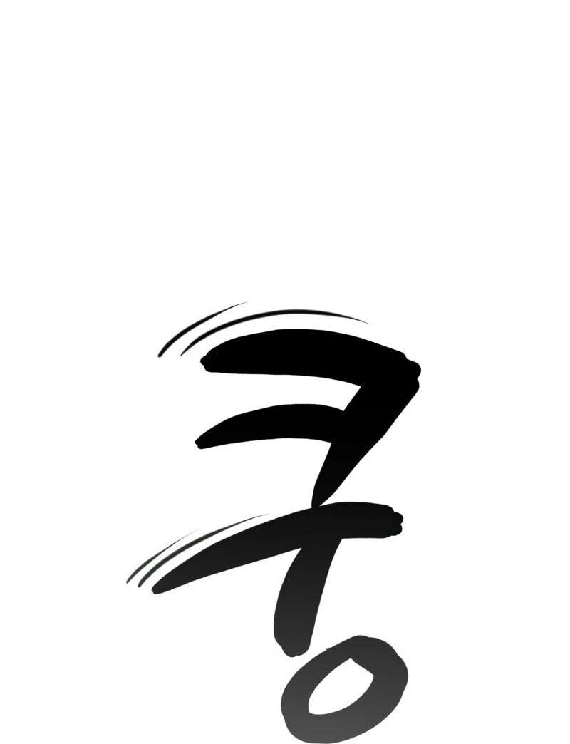 Манга Телефонное мошенничество, меняющее жизнь - Глава 70 Страница 98