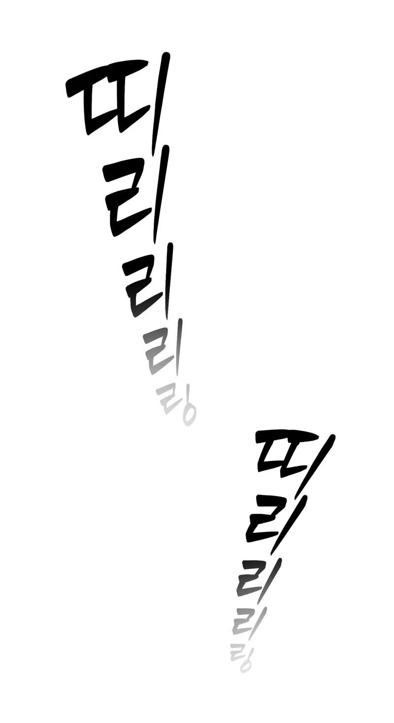 Манга Телефонное мошенничество, меняющее жизнь - Глава 73 Страница 97