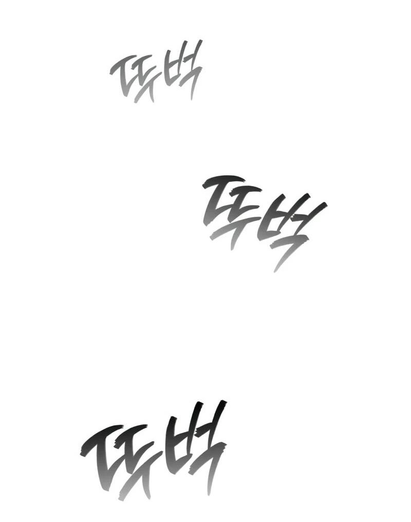 Манга Телефонное мошенничество, меняющее жизнь - Глава 73 Страница 3