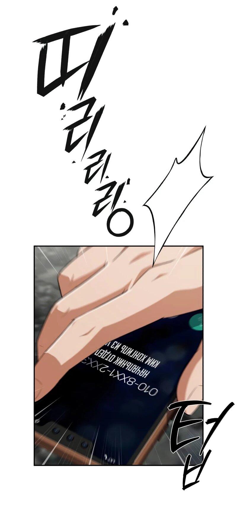 Манга Телефонное мошенничество, меняющее жизнь - Глава 75 Страница 61