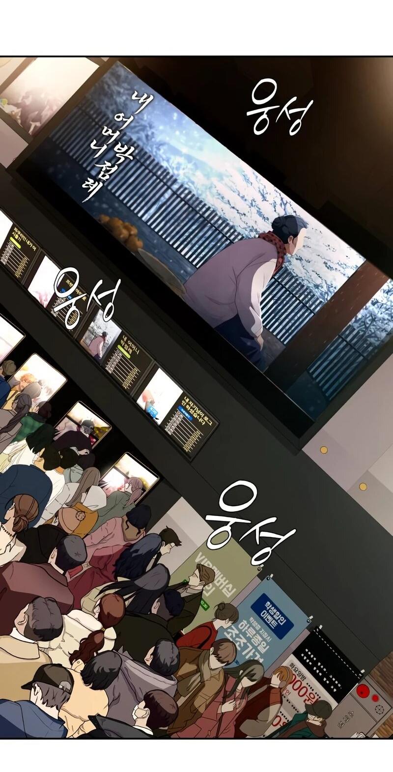 Манга Телефонное мошенничество, меняющее жизнь - Глава 75 Страница 8