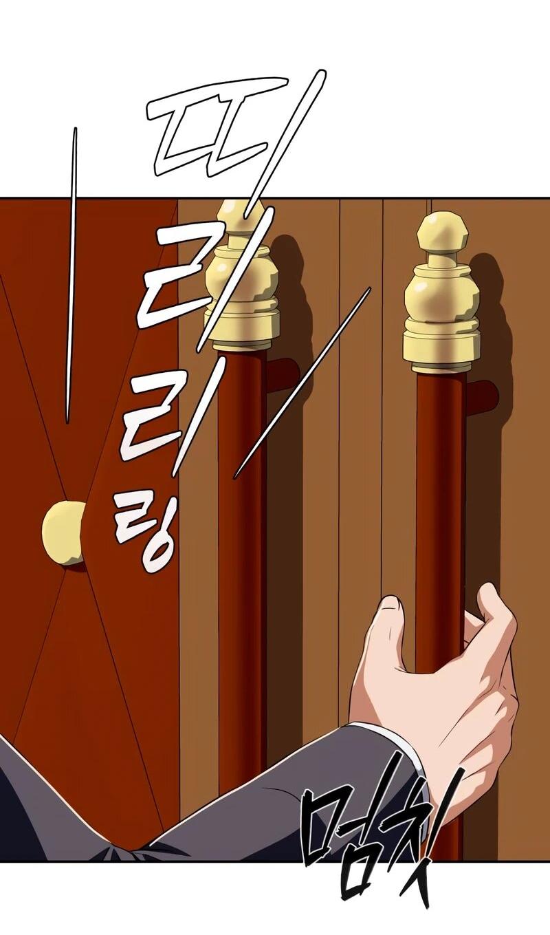 Манга Телефонное мошенничество, меняющее жизнь - Глава 75 Страница 81