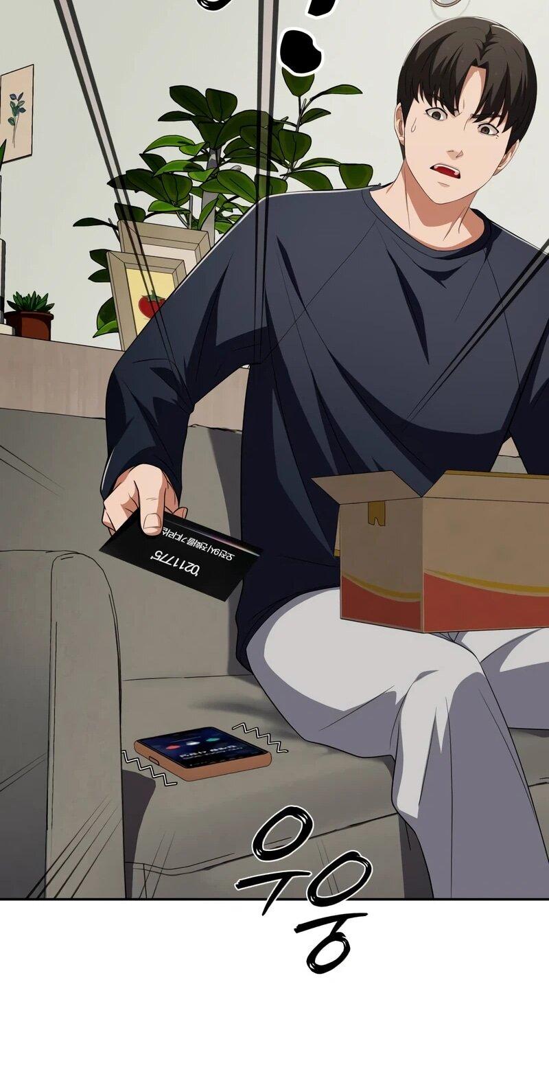 Манга Телефонное мошенничество, меняющее жизнь - Глава 76 Страница 23