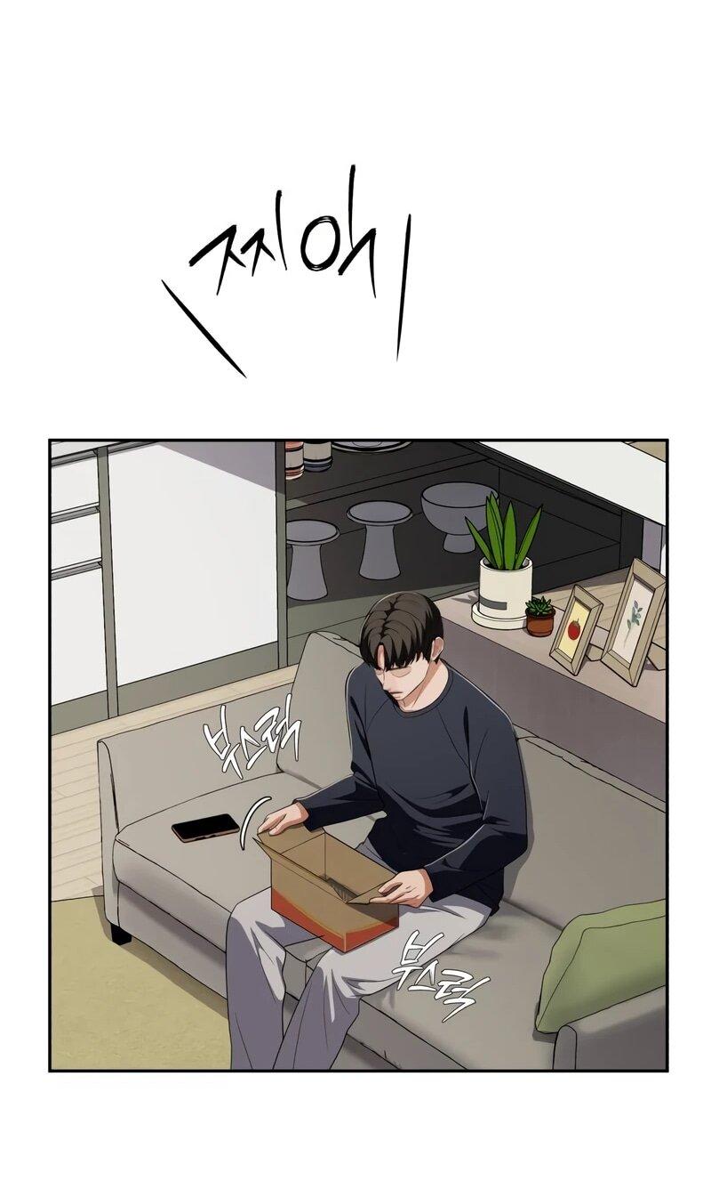 Манга Телефонное мошенничество, меняющее жизнь - Глава 76 Страница 17