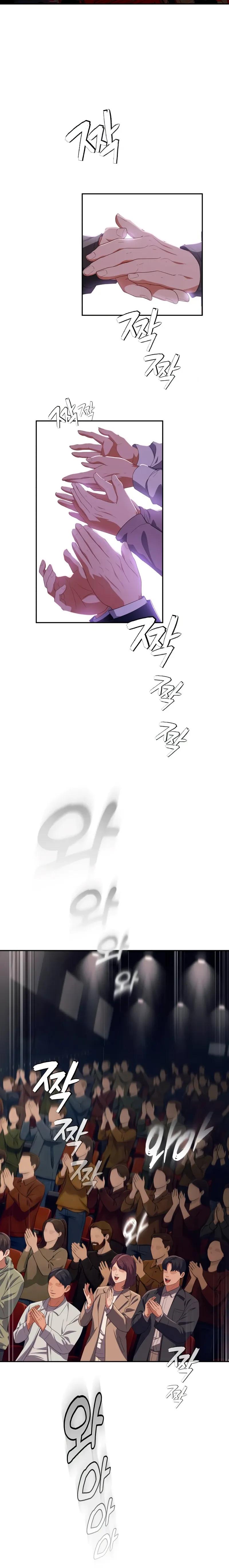 Манга Телефонное мошенничество, меняющее жизнь - Глава 77 Страница 5