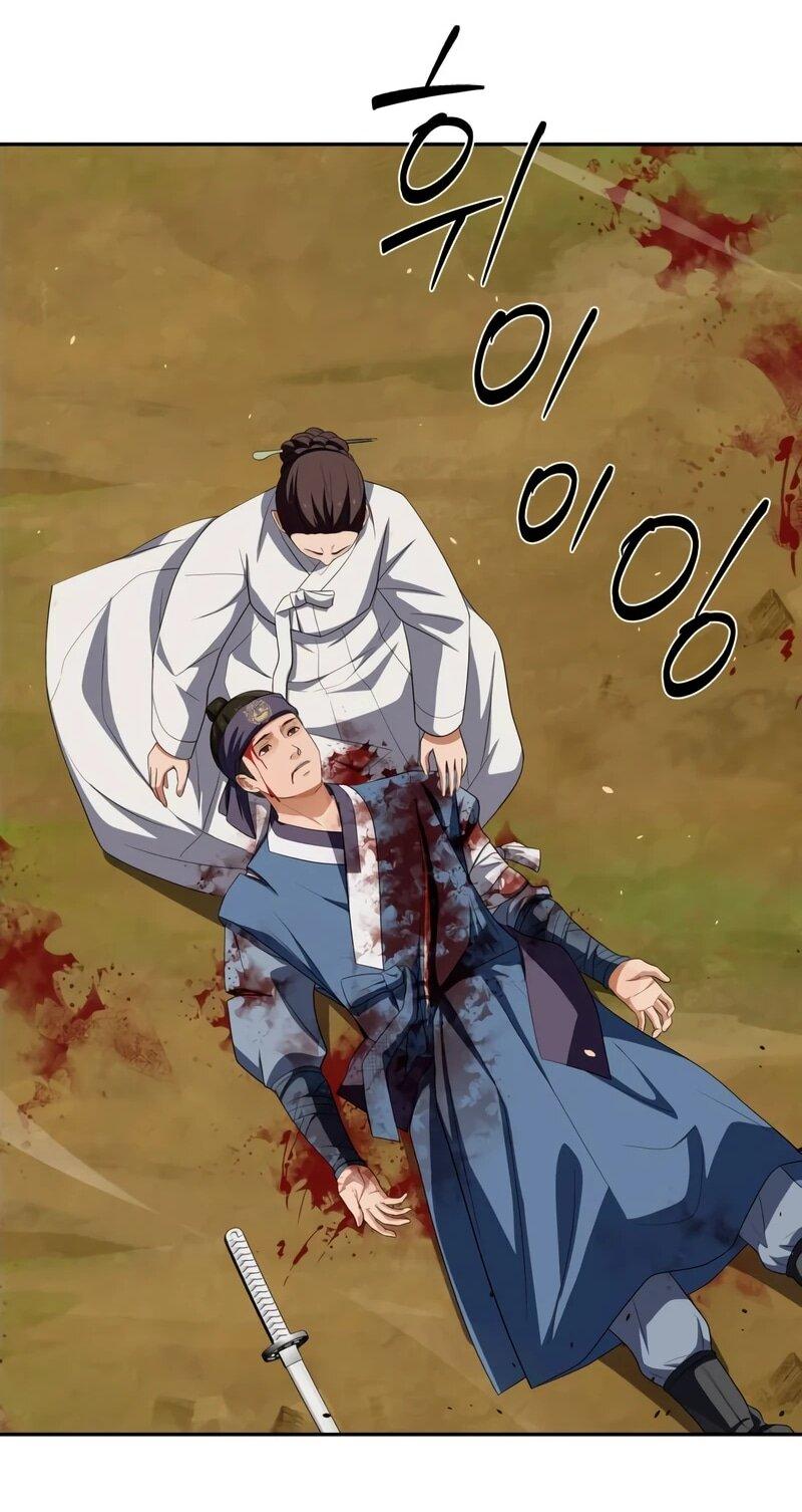 Манга Телефонное мошенничество, меняющее жизнь - Глава 78 Страница 26