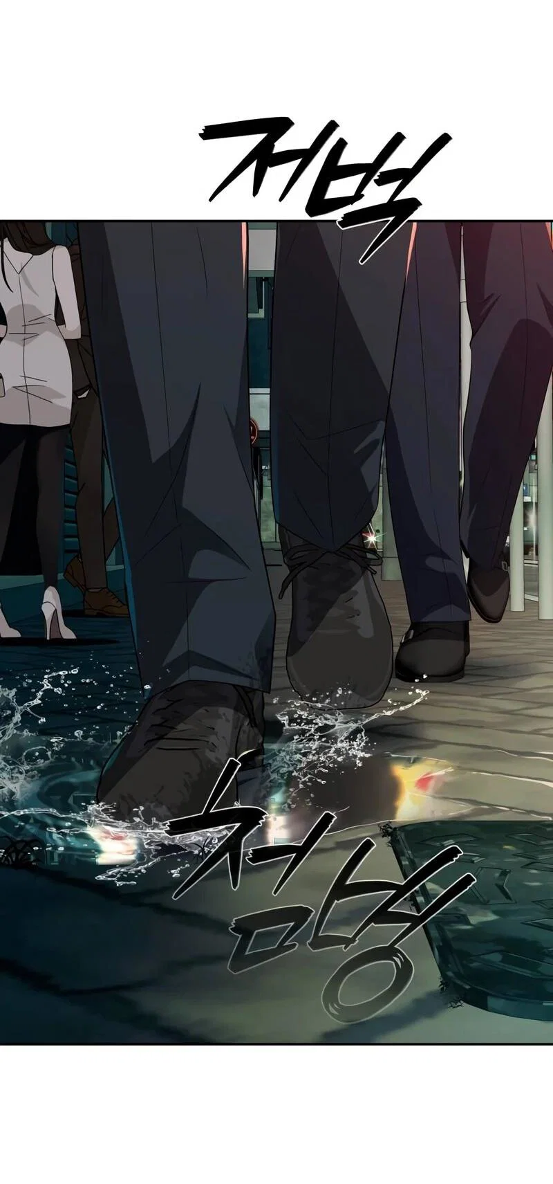 Манга Телефонное мошенничество, меняющее жизнь - Глава 78 Страница 91