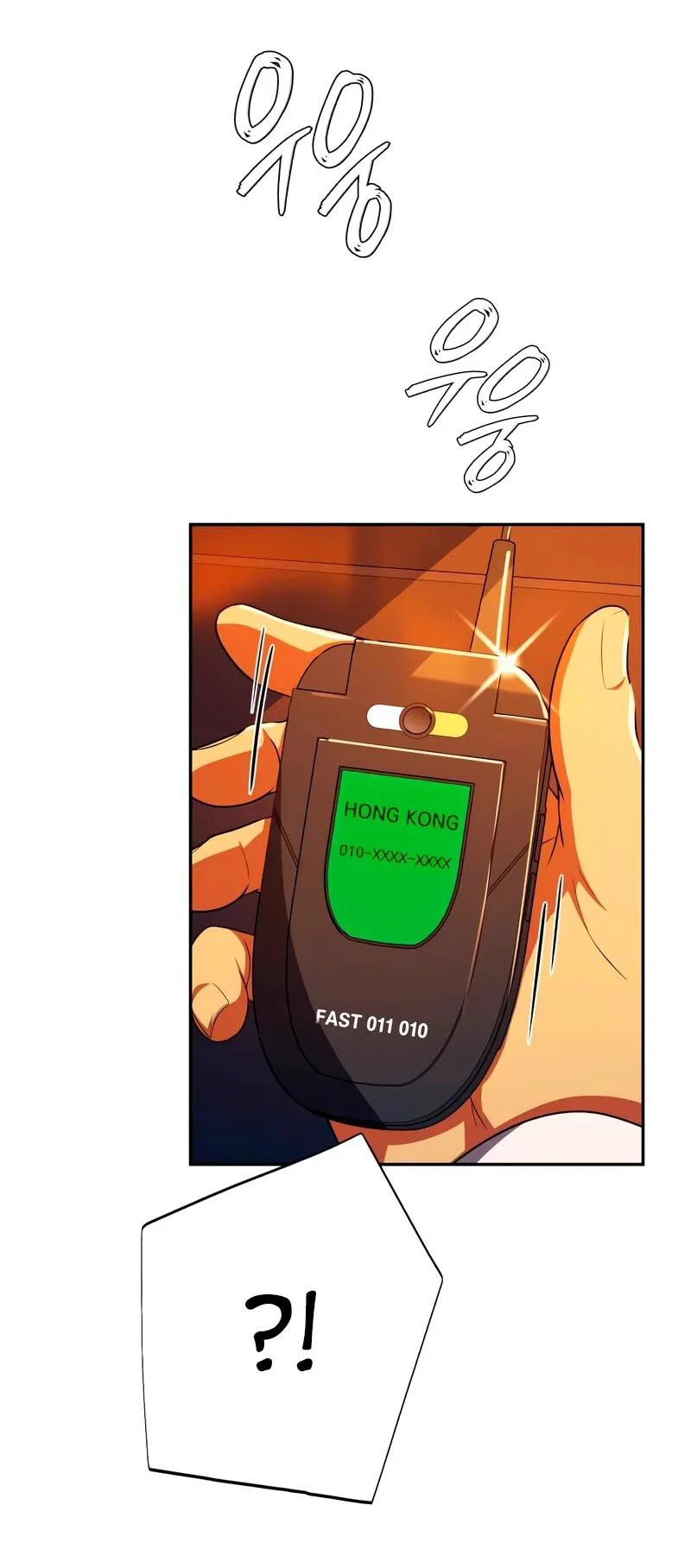 Манга Телефонное мошенничество, меняющее жизнь - Глава 81 Страница 71