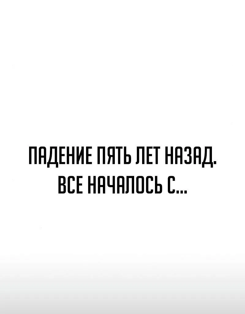 Манга Телефонное мошенничество, меняющее жизнь - Глава 36 Страница 29