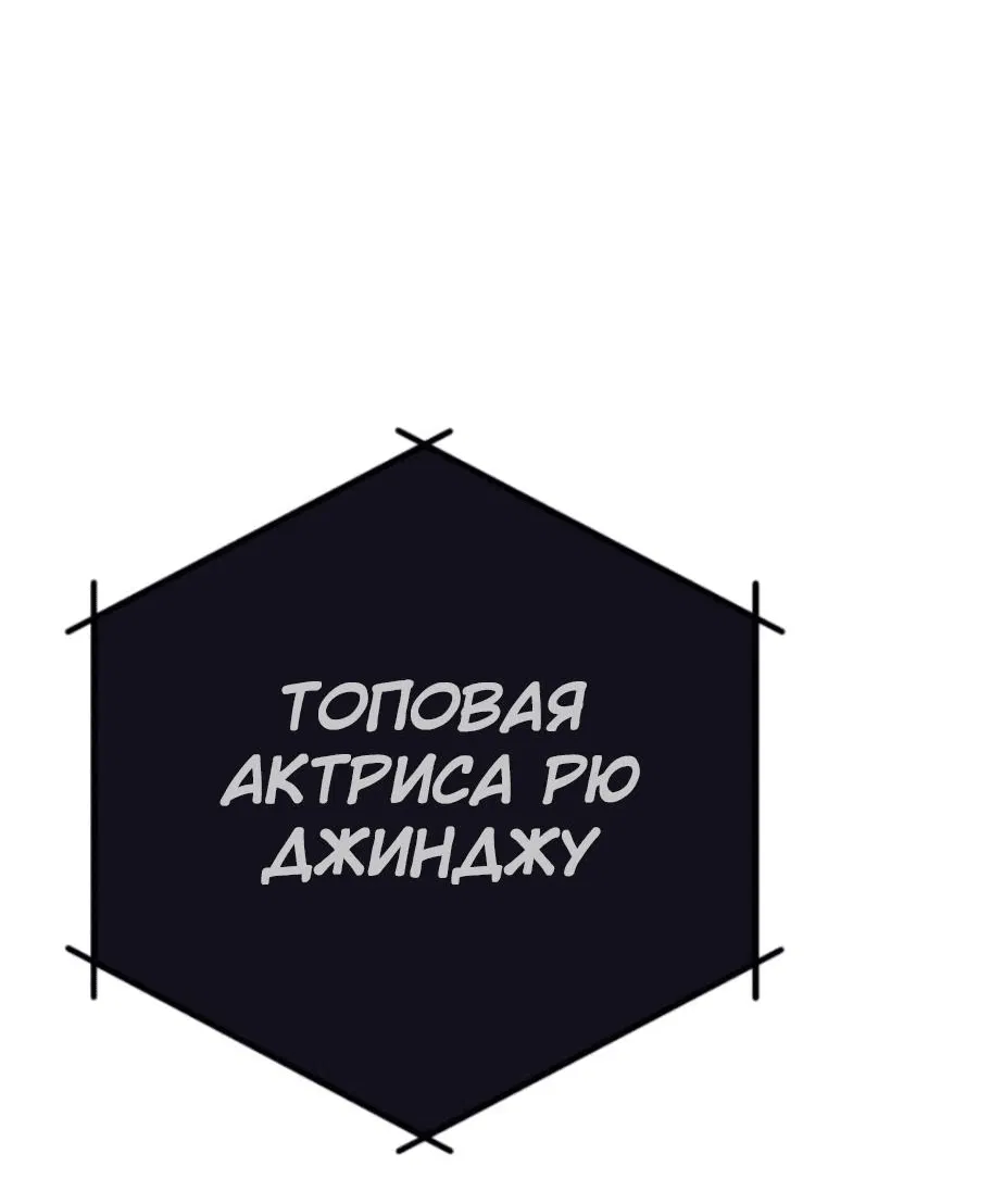 Манга Телефонное мошенничество, меняющее жизнь - Глава 10 Страница 89