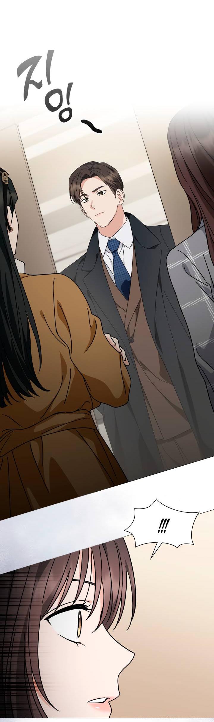 Манга Зелёный свет - Глава 29 Страница 43