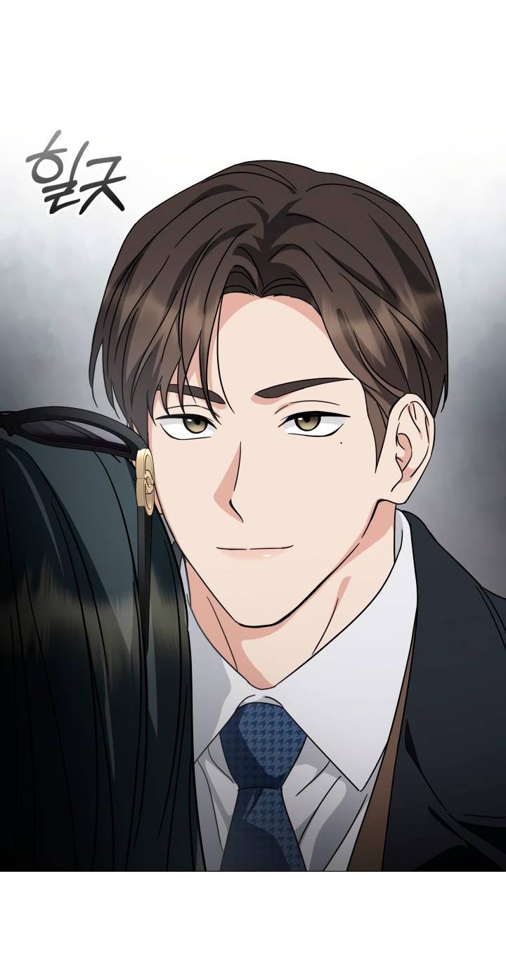 Манга Зелёный свет - Глава 29 Страница 48