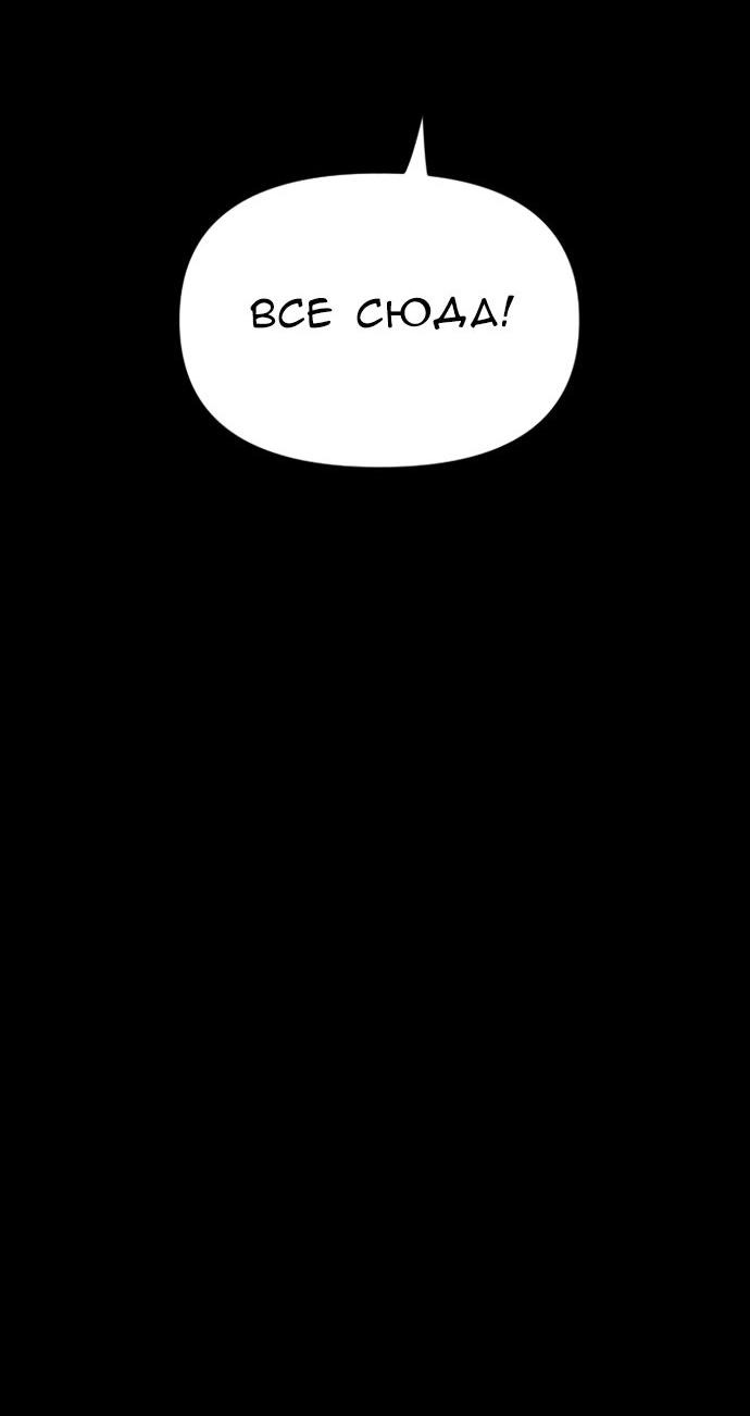 Манга Ритуальные услуги для зомби - Глава 42 Страница 30