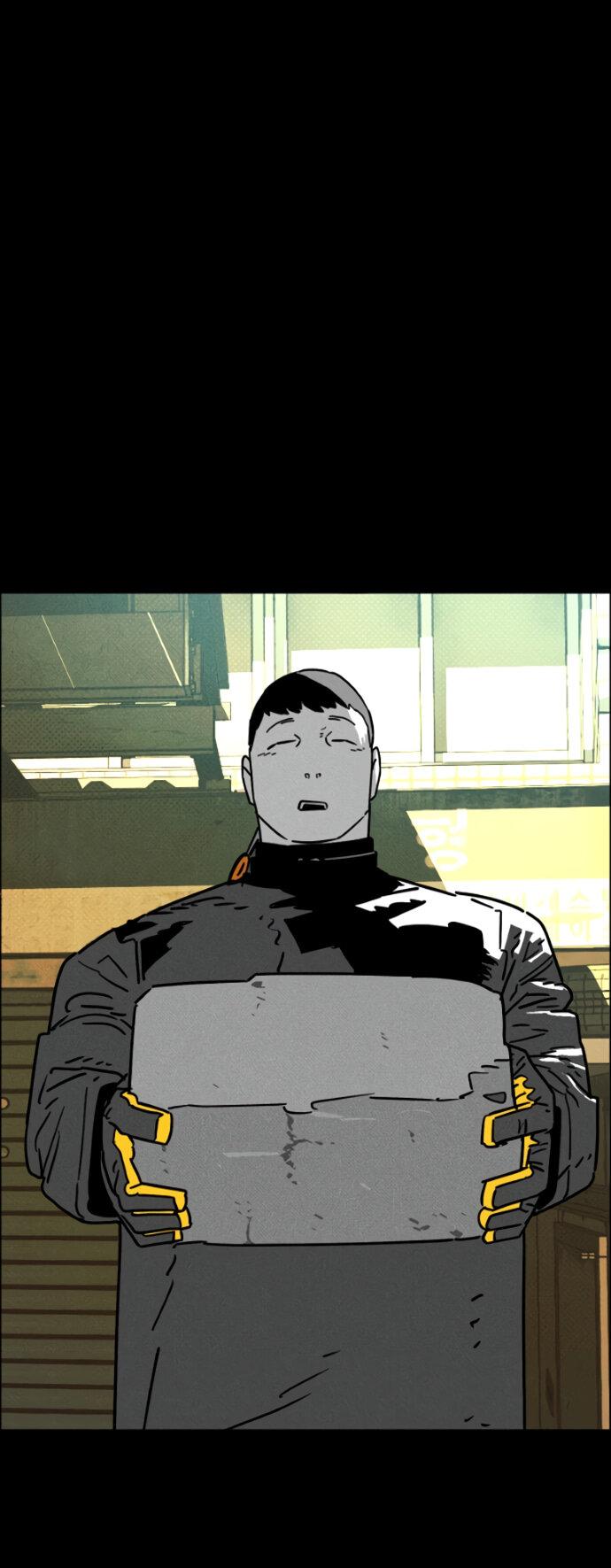 Манга Ритуальные услуги для зомби - Глава 42 Страница 49