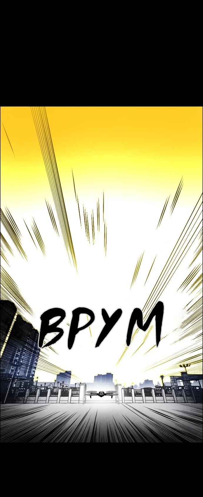 Манга Ритуальные услуги для зомби - Глава 45 Страница 47