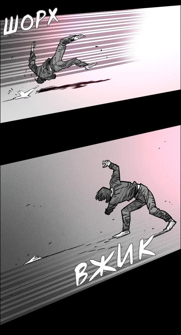 Манга Ритуальные услуги для зомби - Глава 45 Страница 64