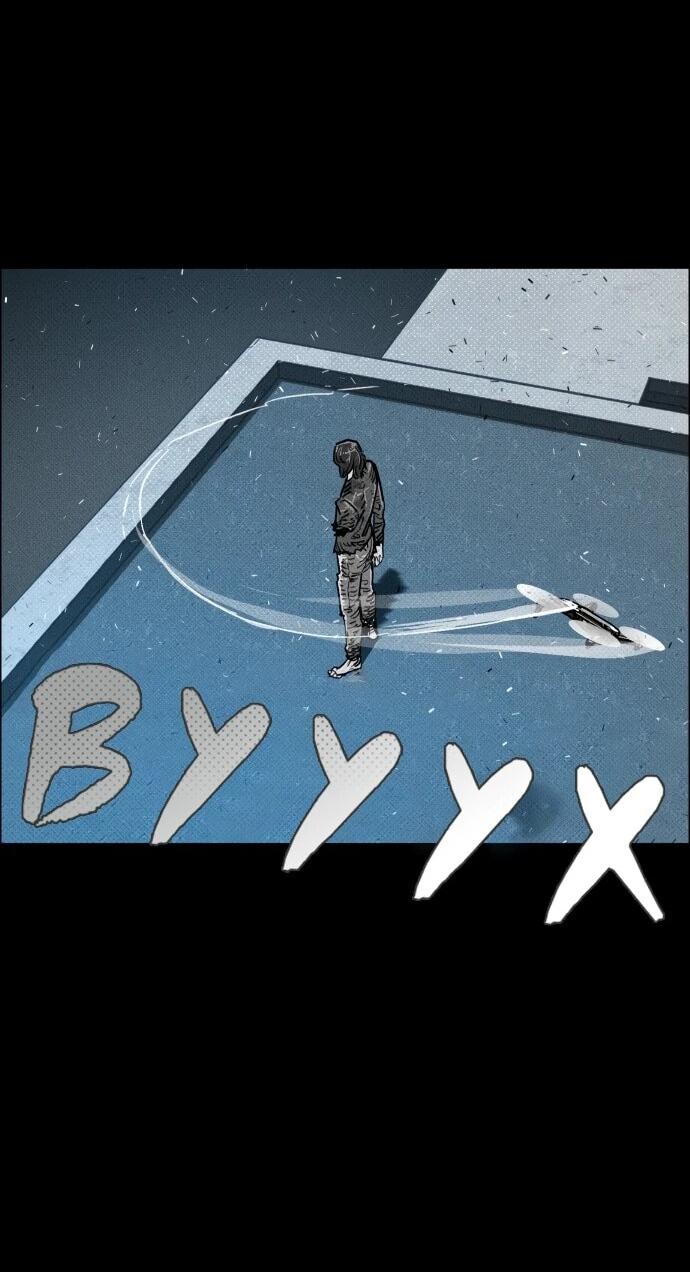 Манга Ритуальные услуги для зомби - Глава 45 Страница 12