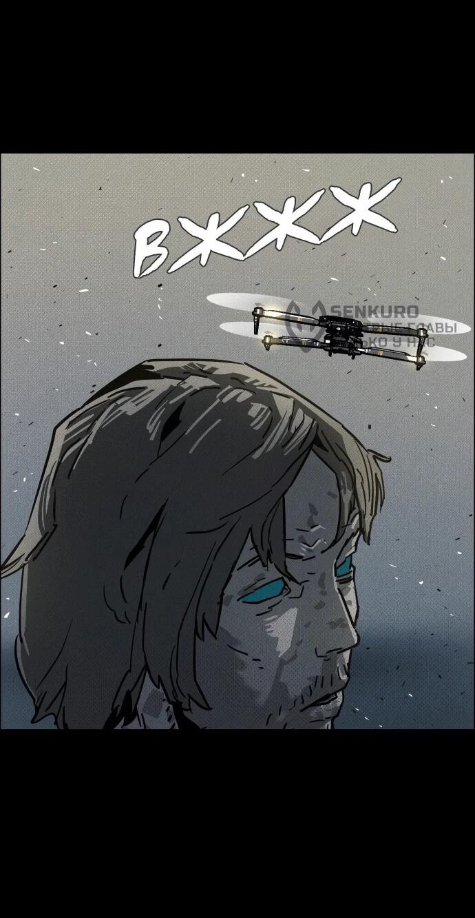 Манга Ритуальные услуги для зомби - Глава 45 Страница 11