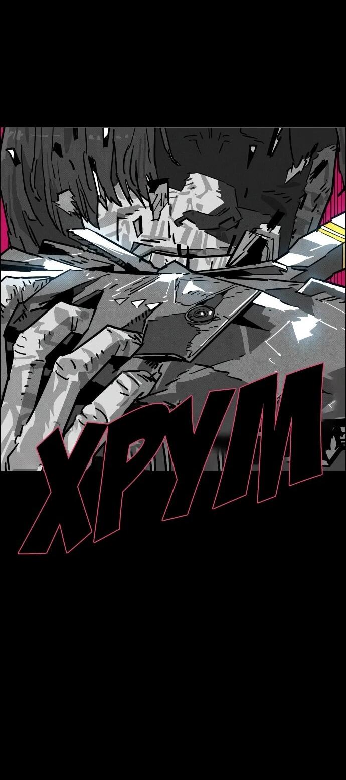 Манга Ритуальные услуги для зомби - Глава 45 Страница 24