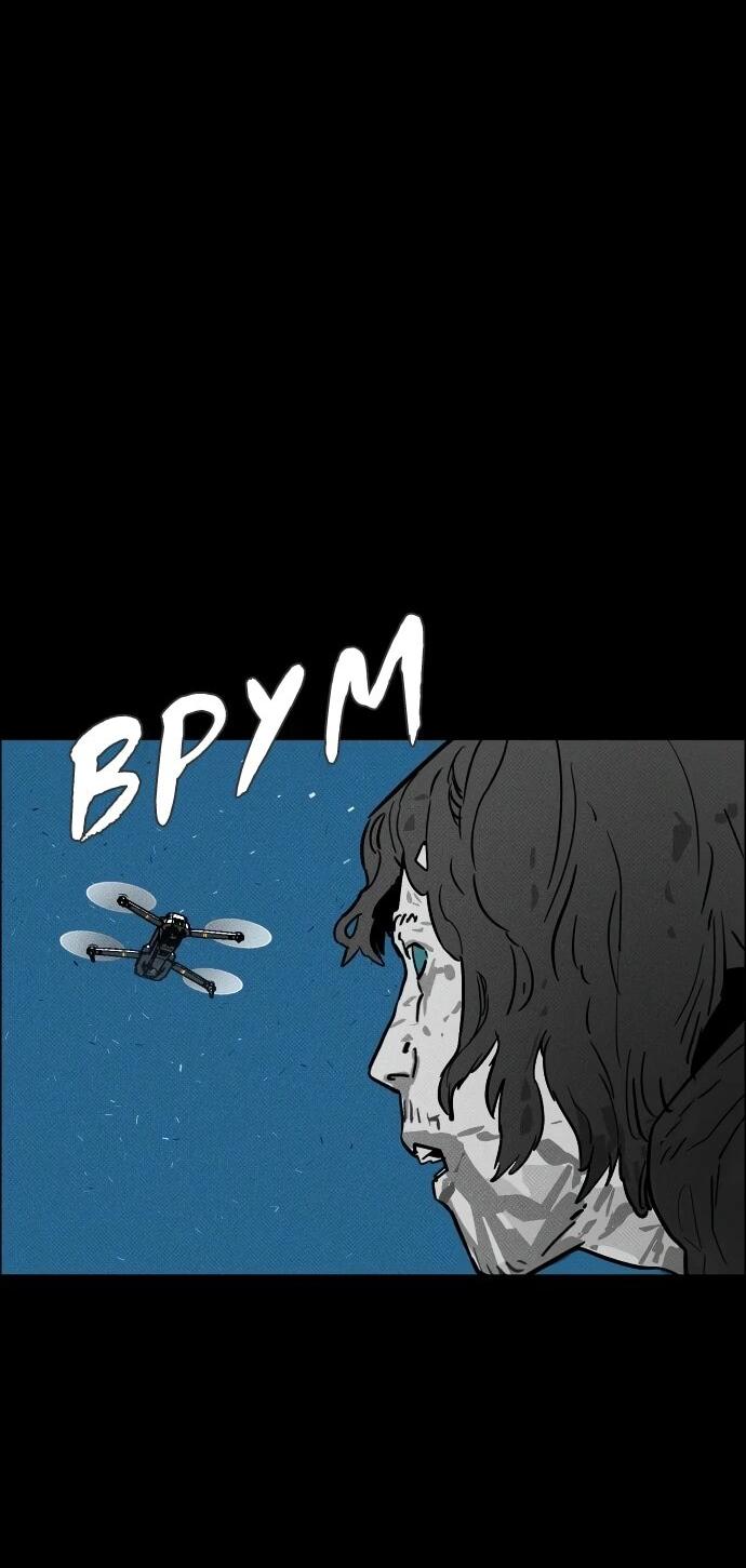 Манга Ритуальные услуги для зомби - Глава 45 Страница 42