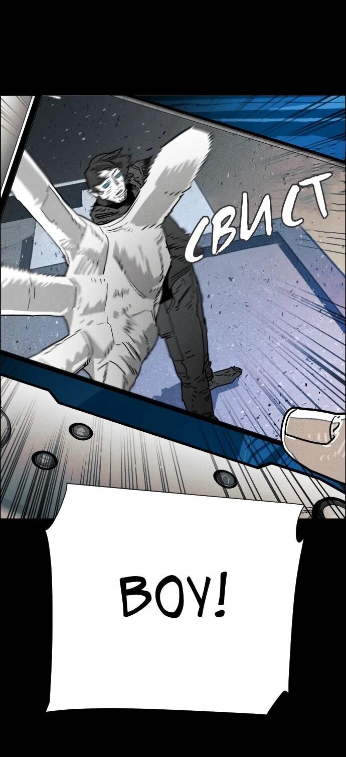 Манга Ритуальные услуги для зомби - Глава 45 Страница 16