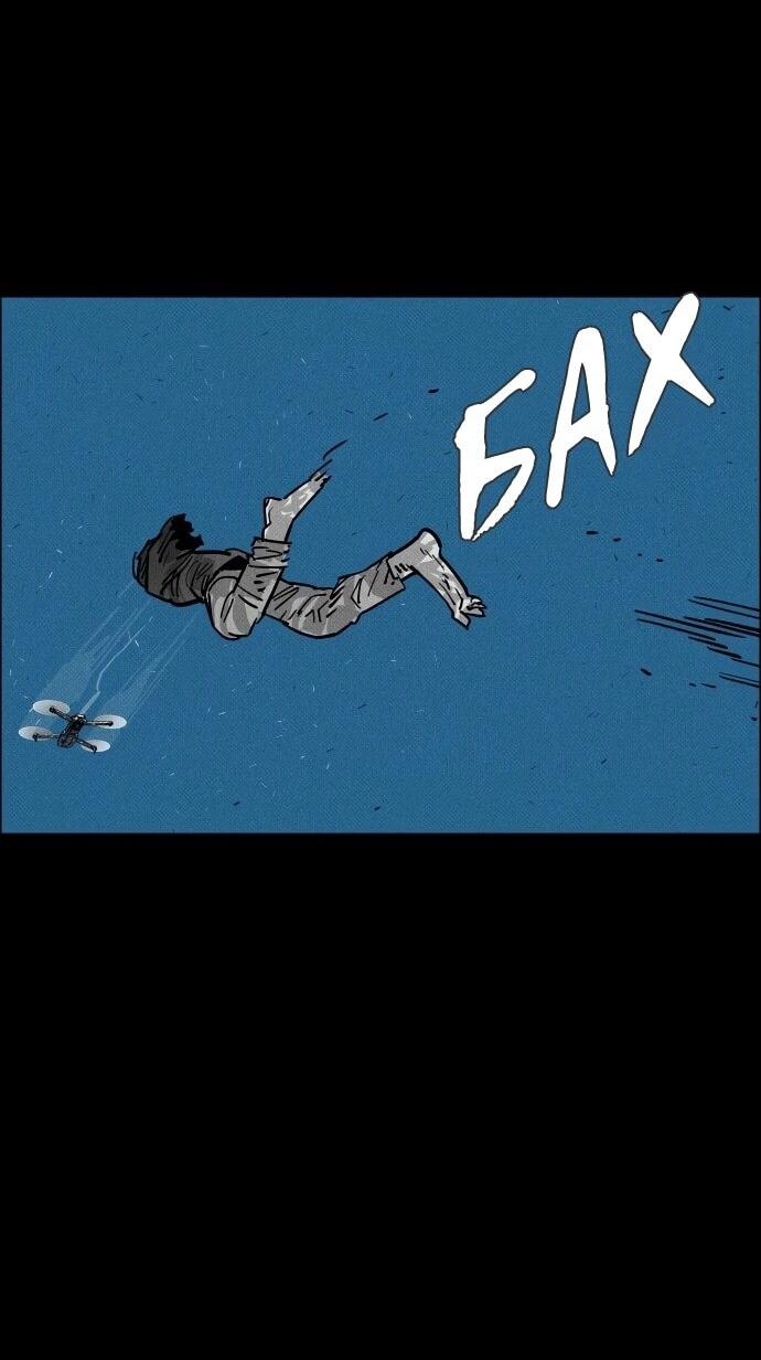 Манга Ритуальные услуги для зомби - Глава 45 Страница 43