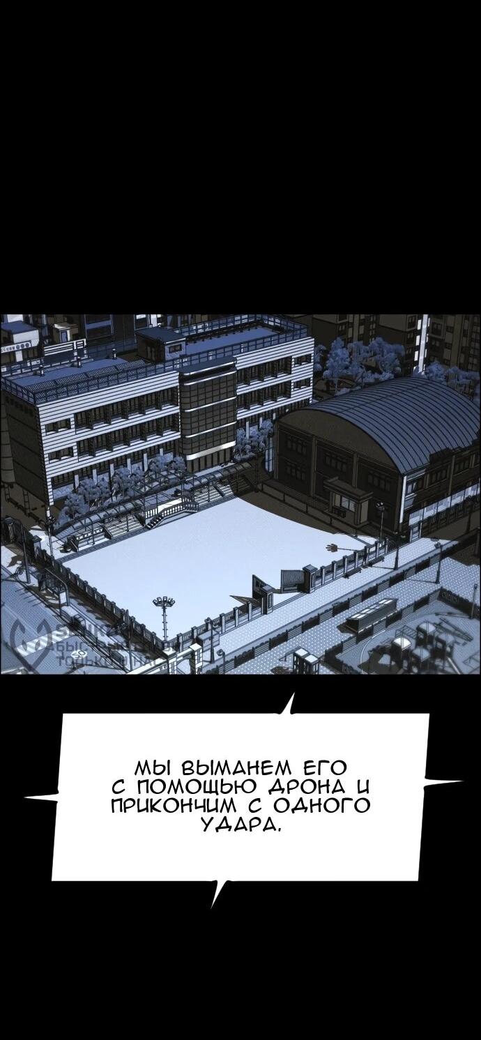 Манга Ритуальные услуги для зомби - Глава 45 Страница 5