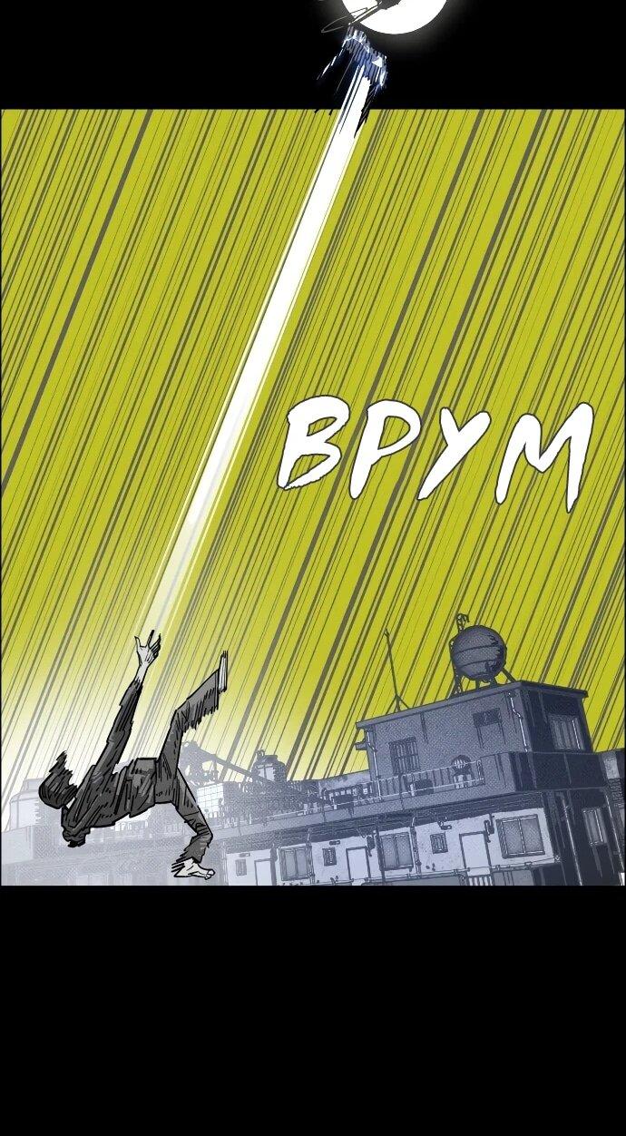 Манга Ритуальные услуги для зомби - Глава 45 Страница 32