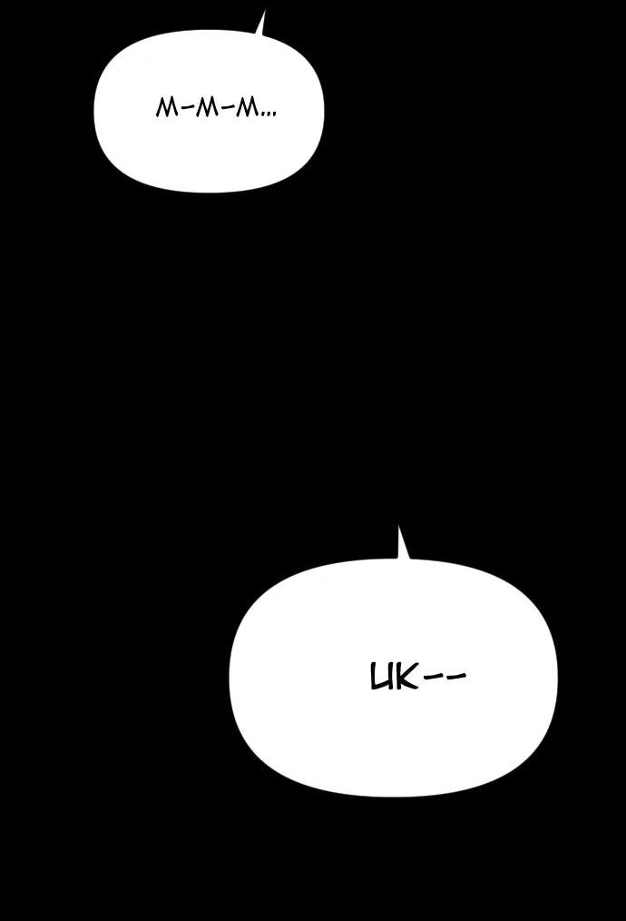 Манга Ритуальные услуги для зомби - Глава 44 Страница 71