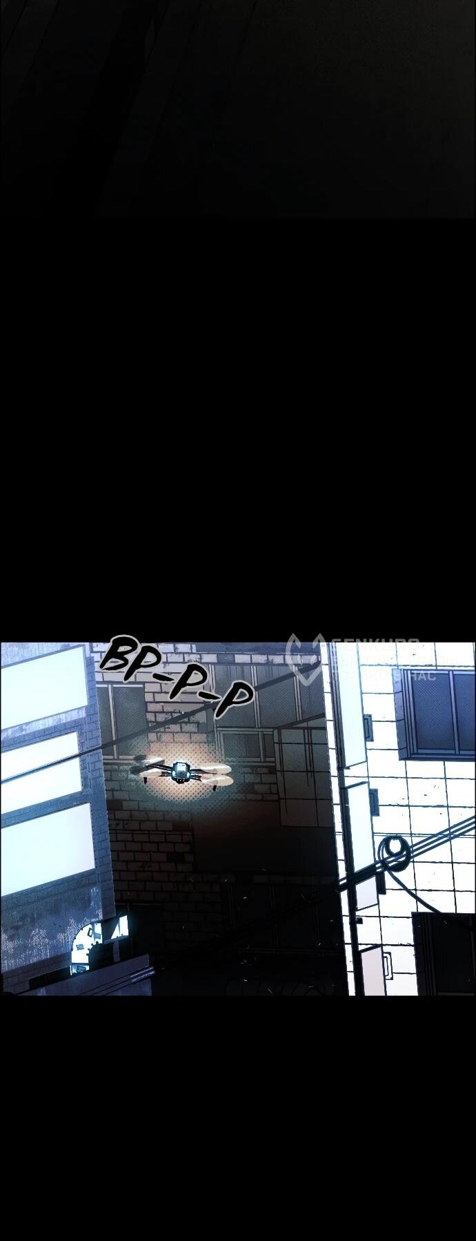 Манга Ритуальные услуги для зомби - Глава 44 Страница 75