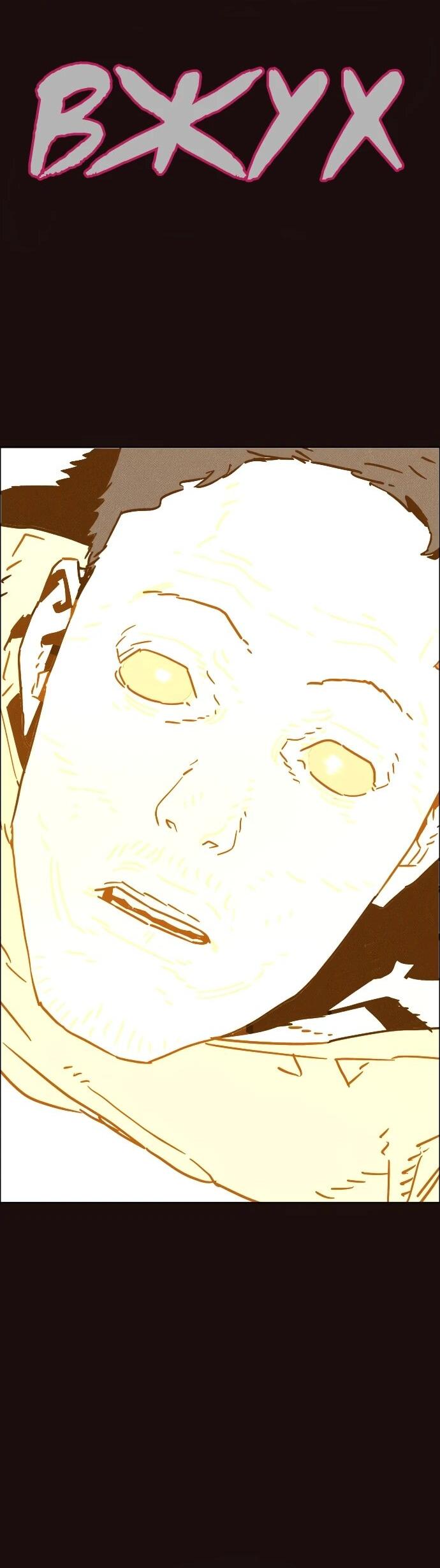 Манга Ритуальные услуги для зомби - Глава 44 Страница 46