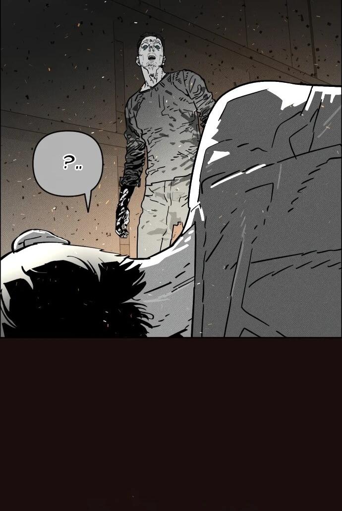 Манга Ритуальные услуги для зомби - Глава 44 Страница 50