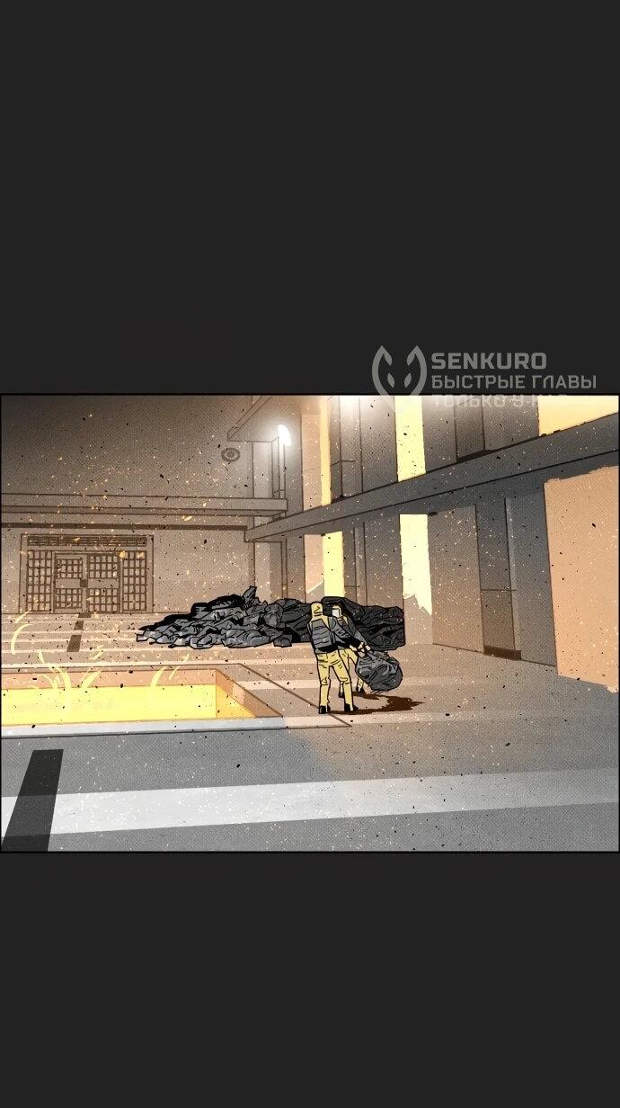 Манга Ритуальные услуги для зомби - Глава 44 Страница 26