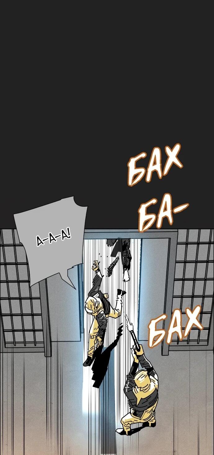 Манга Ритуальные услуги для зомби - Глава 44 Страница 35