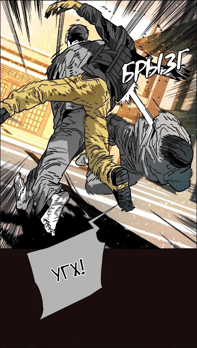 Манга Ритуальные услуги для зомби - Глава 44 Страница 41