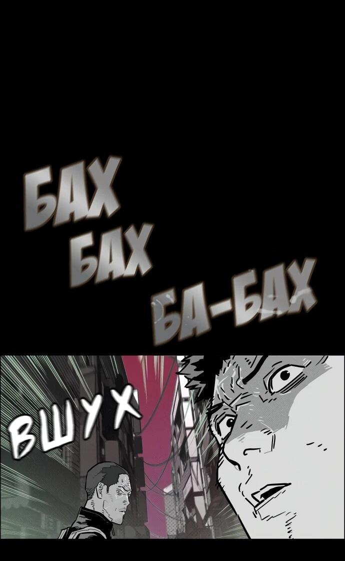 Манга Ритуальные услуги для зомби - Глава 43 Страница 15