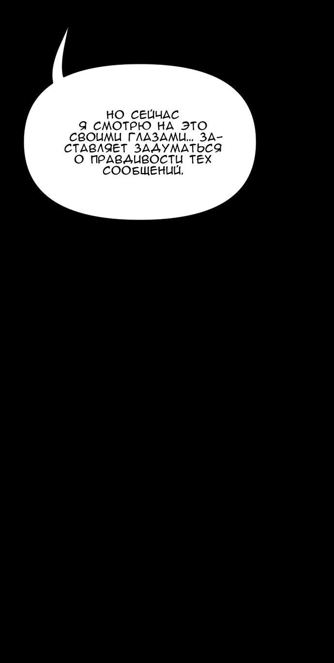 Манга Ритуальные услуги для зомби - Глава 43 Страница 12