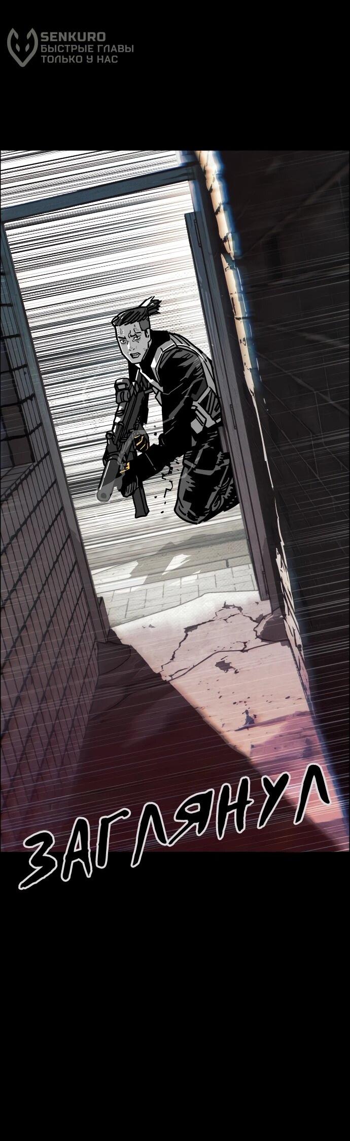 Манга Ритуальные услуги для зомби - Глава 43 Страница 53