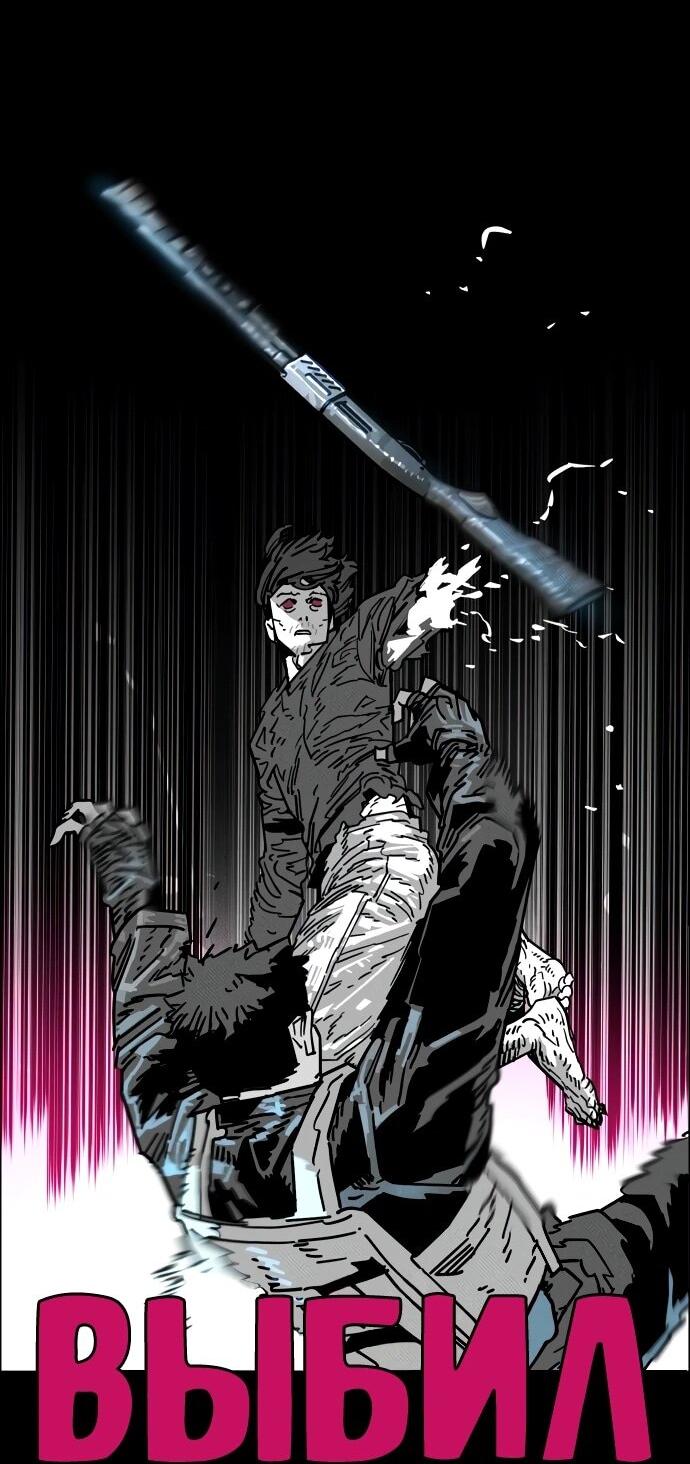 Манга Ритуальные услуги для зомби - Глава 43 Страница 34