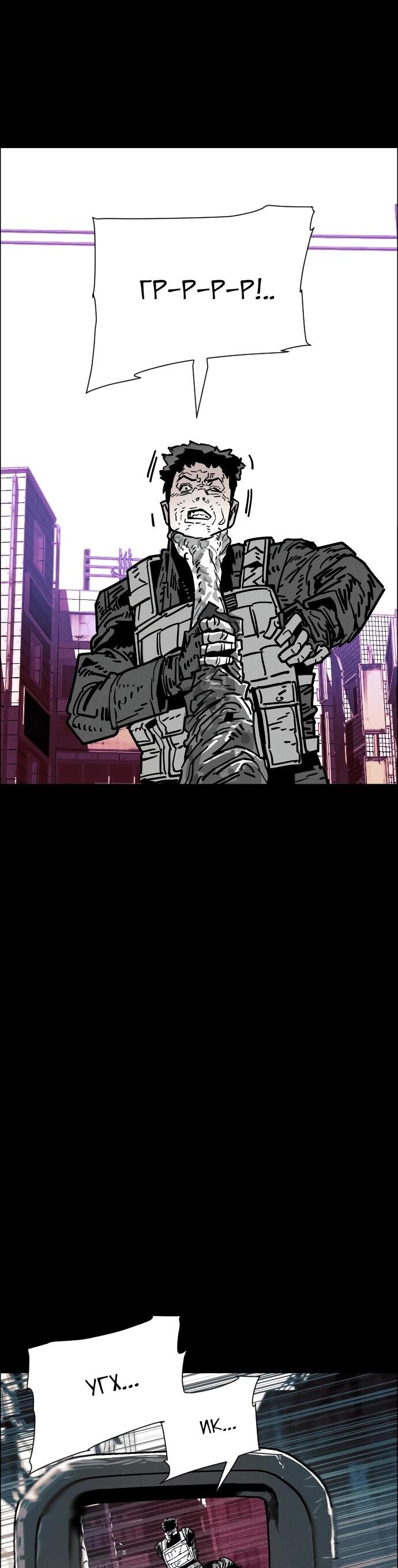 Манга Ритуальные услуги для зомби - Глава 43 Страница 37