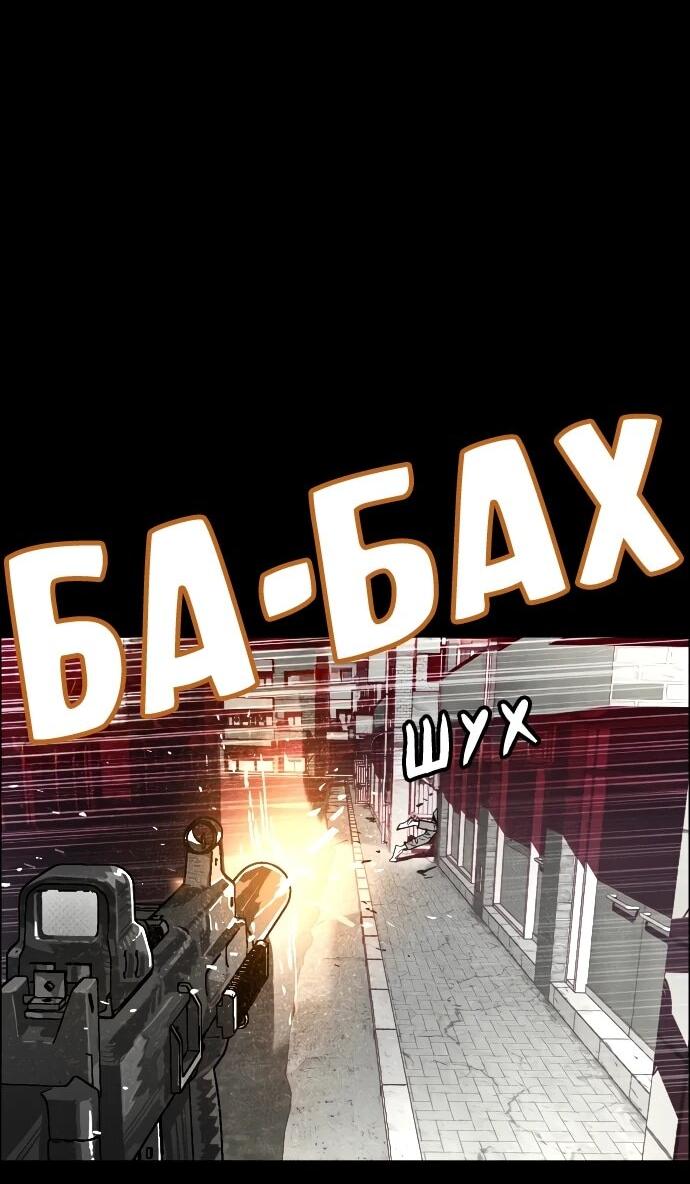 Манга Ритуальные услуги для зомби - Глава 43 Страница 50