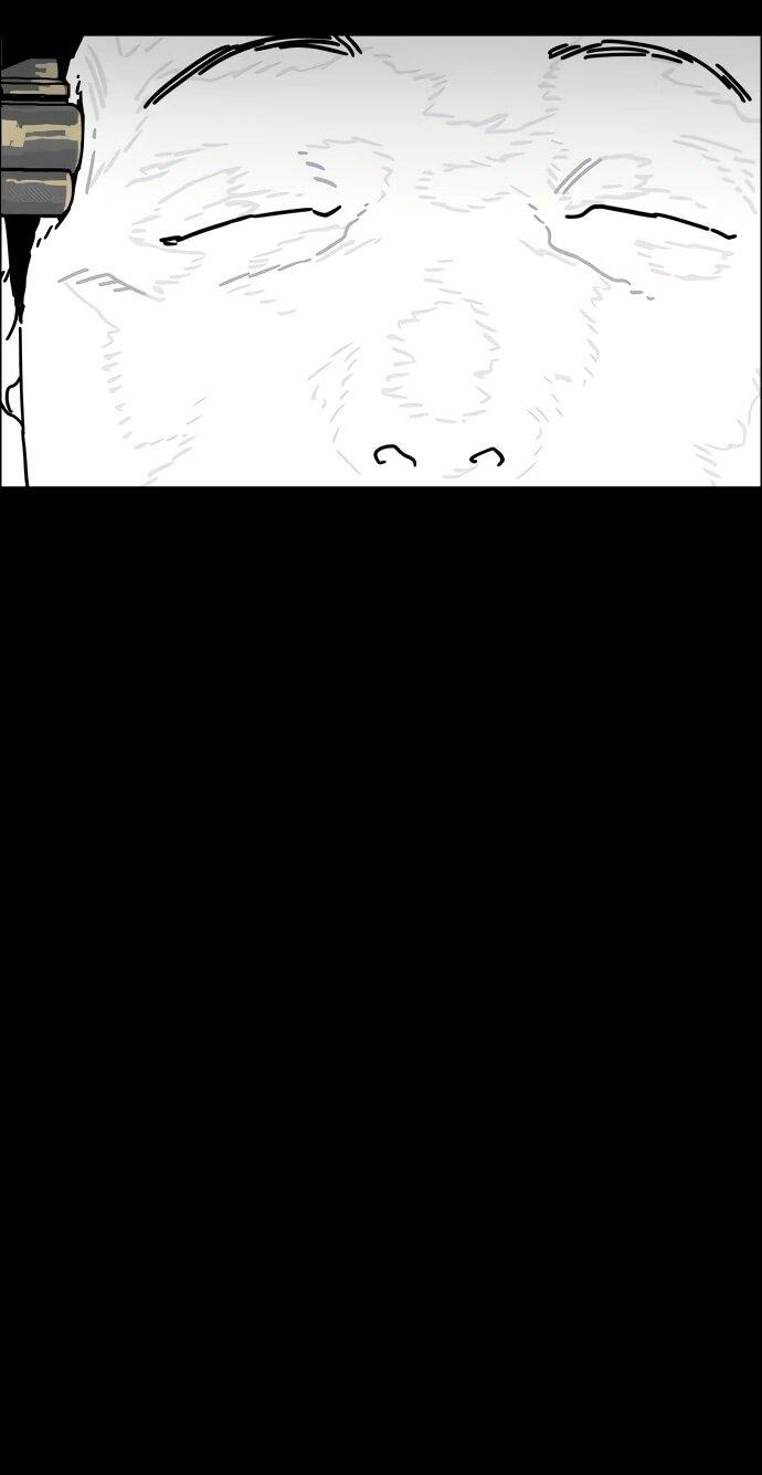 Манга Ритуальные услуги для зомби - Глава 43 Страница 86