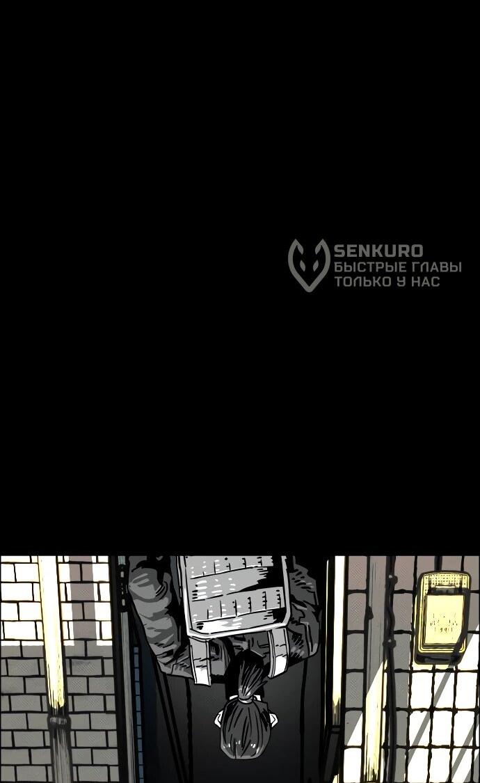 Манга Ритуальные услуги для зомби - Глава 43 Страница 62