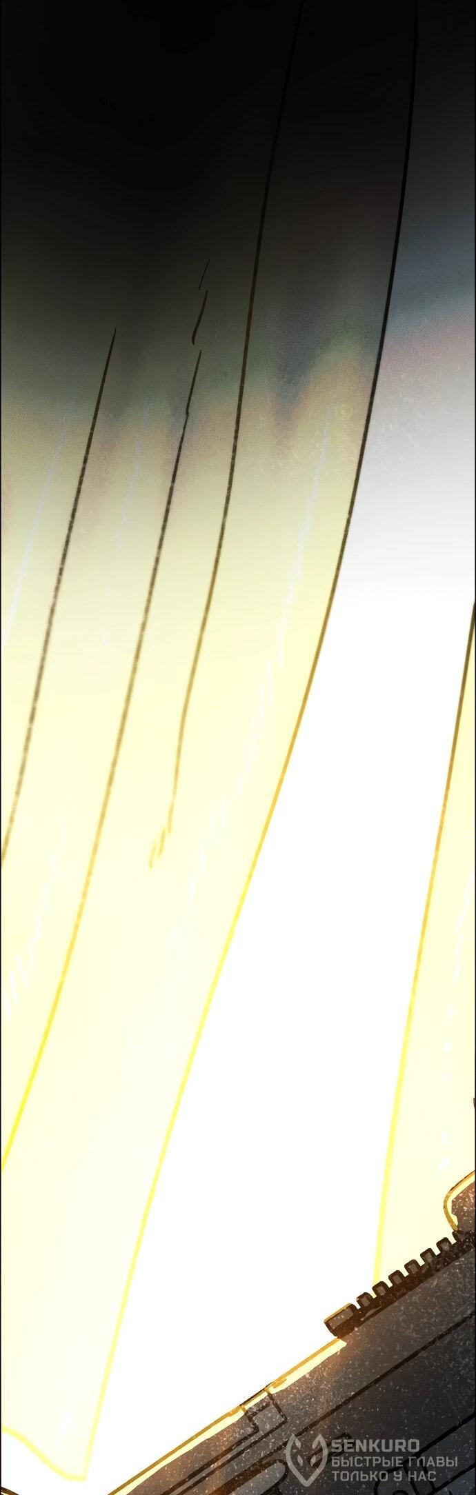 Манга Ритуальные услуги для зомби - Глава 43 Страница 90