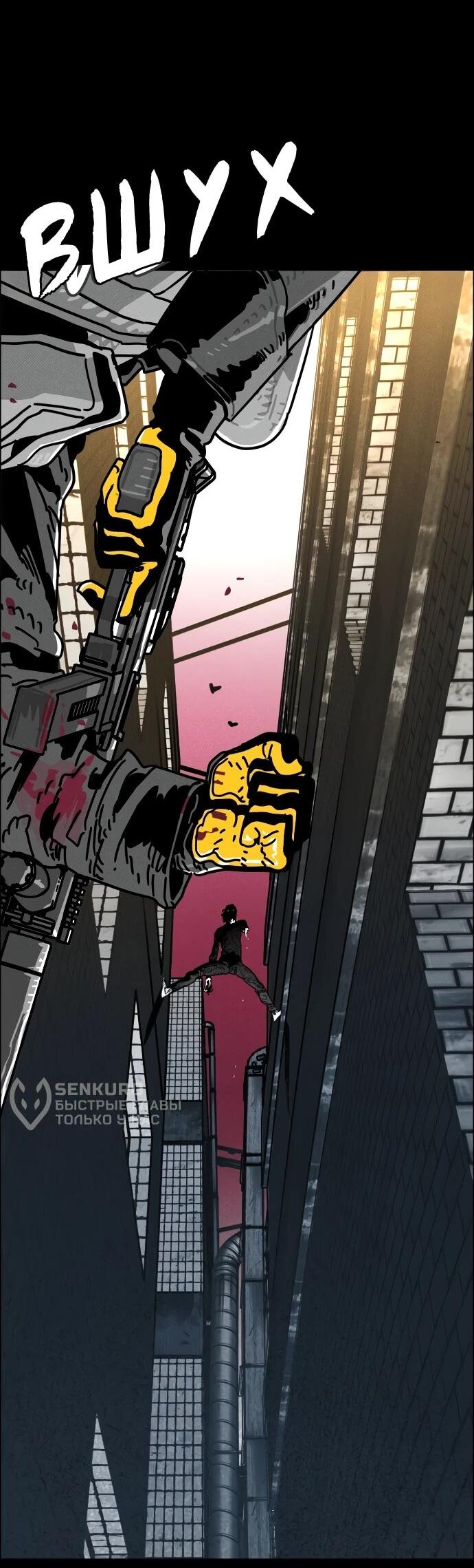 Манга Ритуальные услуги для зомби - Глава 43 Страница 57