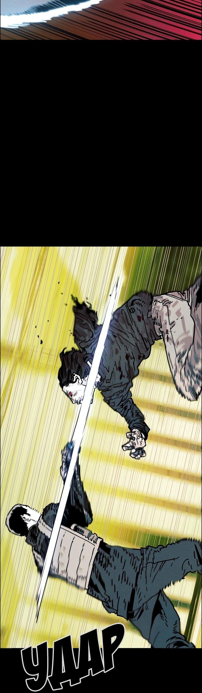 Манга Ритуальные услуги для зомби - Глава 43 Страница 28