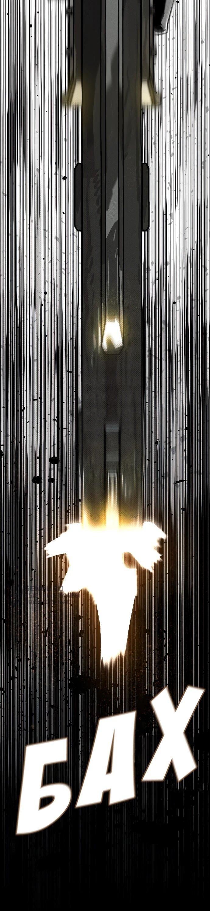 Манга Ритуальные услуги для зомби - Глава 43 Страница 18